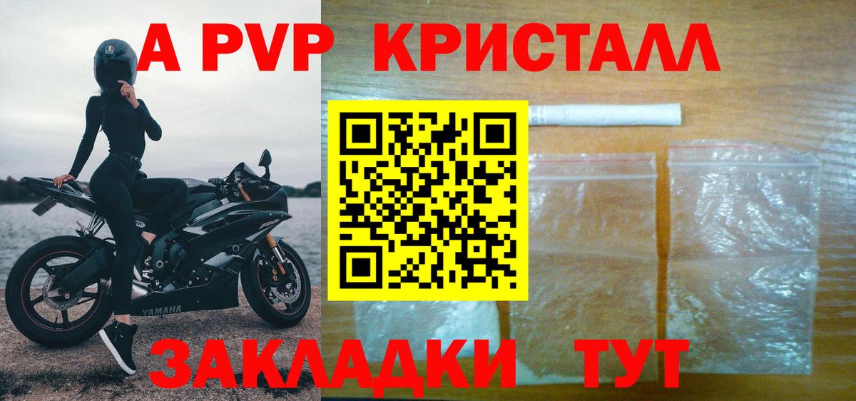 МЕФ Маркс