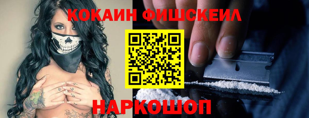 COCAIN Эквадор Маркс