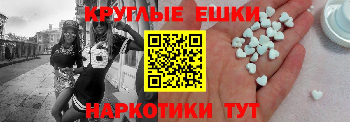 Маркс  MEGA зеркало  Вход с VPN  ЭКСТАЗИ 280 MDMA  ЭКСТАЗИ VHQ 