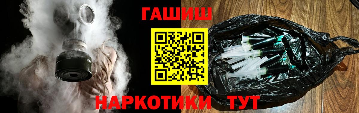 ГАШИШ индика сатива  Гашиш гарик  Маркс  ГАШИШ  Вход с VPN 