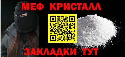 кокаин перу Волгодонск