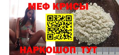 MESCALINE Бугуруслан