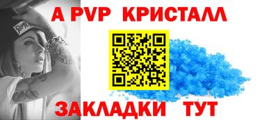 каннабис Волжский