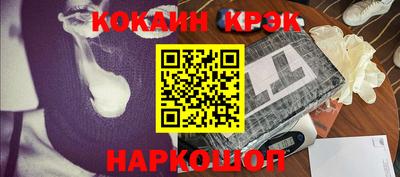 MESCALINE Бугуруслан