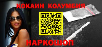 каннабис Волжский