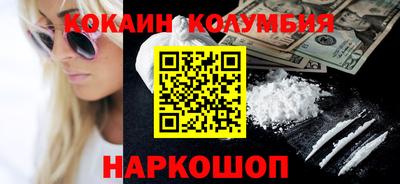 MESCALINE Бугуруслан