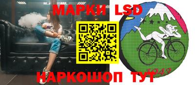 MESCALINE Бугуруслан