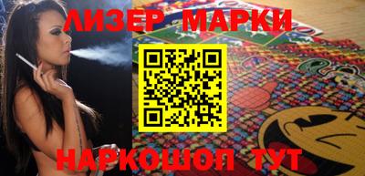 MESCALINE Бугуруслан