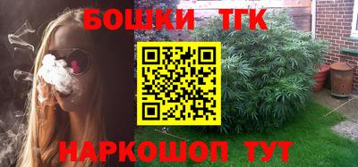 каннабис Волжский