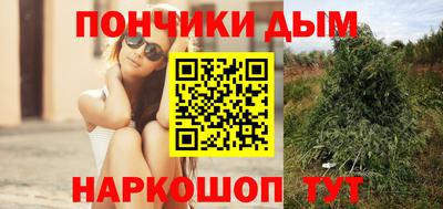 каннабис Волжский
