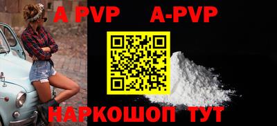 кокаин перу Волгодонск