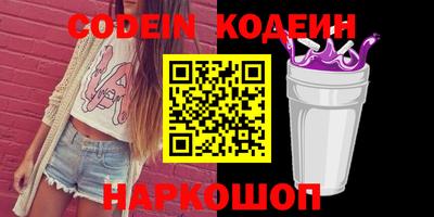 кокаин перу Волгодонск