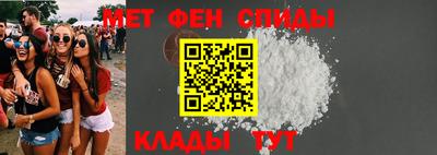 Альфа ПВП Волжск