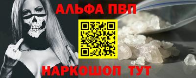 гашик Будённовск