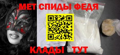кокаин перу Волгодонск