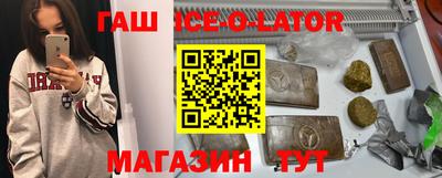 герыч Изобильный