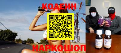 гашик Будённовск
