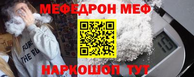 прущая мука Бузулук