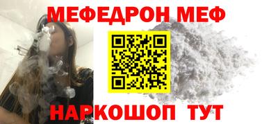 каннабис Волжский