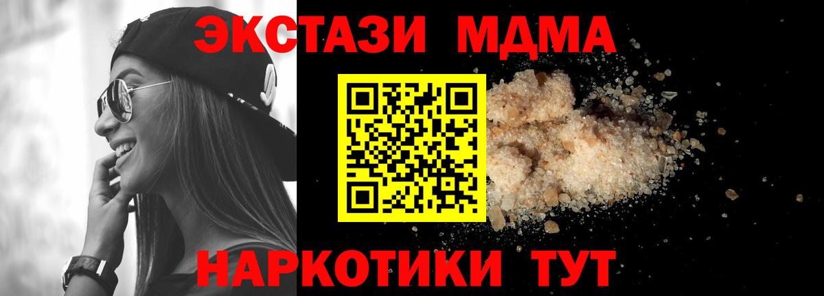 ГАШИШ  ТГК  Маркс  ГАШИШ  Меф   Вход с VPN  МАРИХУАНА 