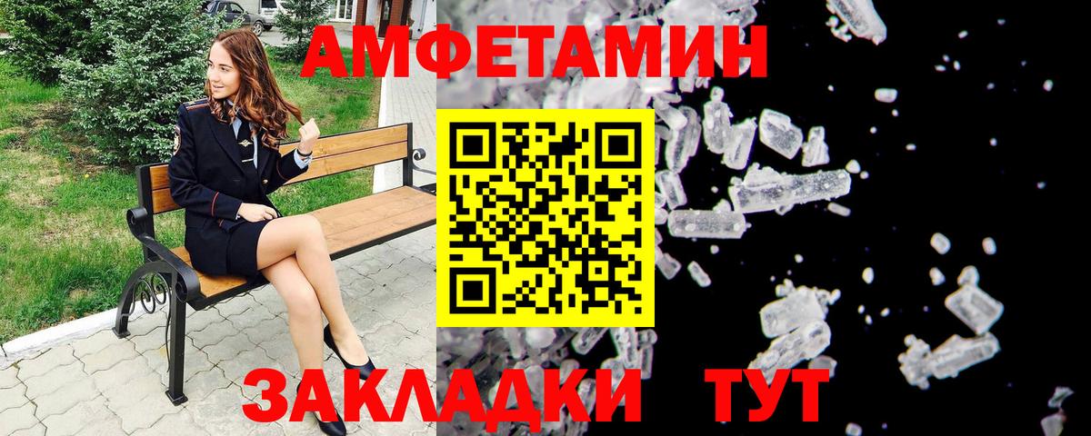 МЕТАМФЕТАМИН витя Маркс