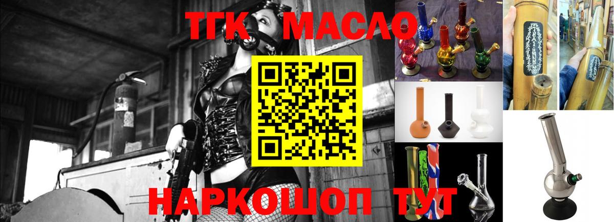 Дистиллят ТГК концентрат Маркс