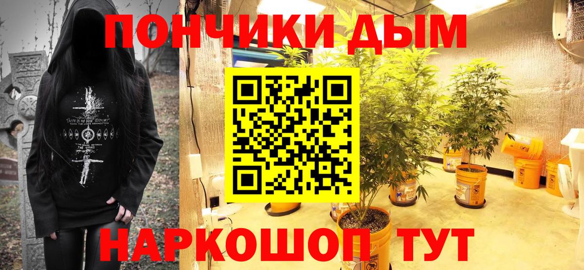 Марихуана SATIVA & INDICA  МАРИХУАНА White Widow  Маркс  Марихуана тримм  Вход с VPN 